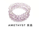 Amethyst, Bracelet, Single-Loop Elastic |  紫晶, 淡紫色, 單圈手鏈