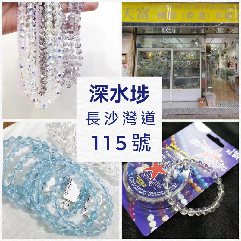 天富國際(香港)有限公司