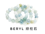 Beryl Aquamarine, Bracelet, Single-Loop Elastic | 海藍寶綠柱石, 單圈手鏈