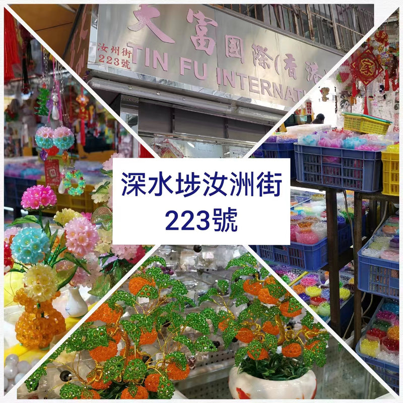 天富國際(香港)有限公司
