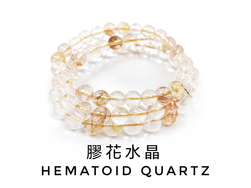 Hematoid quartz, Bracelet, Single-Loop Elastic | 膠花水晶 (赤鐵礦) (入門), 單圈手鏈