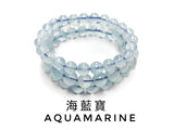Aquamarine, Bracelet, Single-Loop Elastic | 海藍寶, 淺藍天白雲, 單圈手鏈