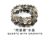 "閃靈鑽"水晶, 單圈手鏈