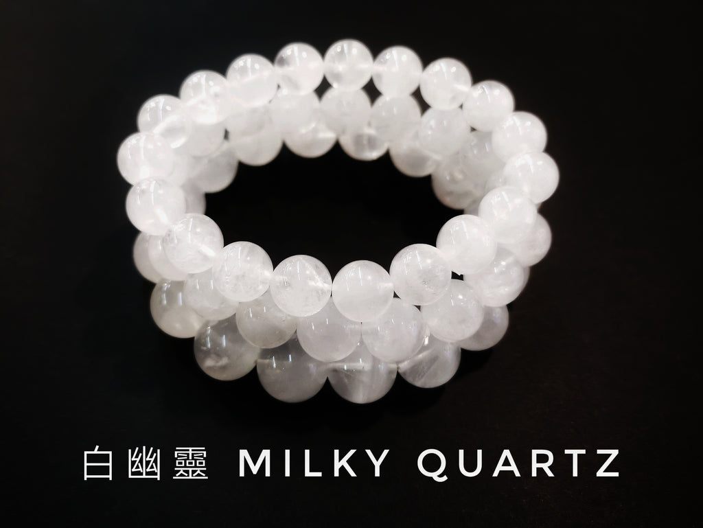 Milky Quartz, Bracelet, Single-Loop Elastic | 白幽靈, 單圈手鏈