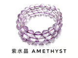 Amethyst, Facet cut, Bracelet, Single-Loop Elastic | 紫水晶, 切面, 透體, 單圈手鏈