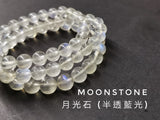 Moonstone, Bracelet, Single-Loop Elastic | 月光石, 半透藍光, 單圈手鏈