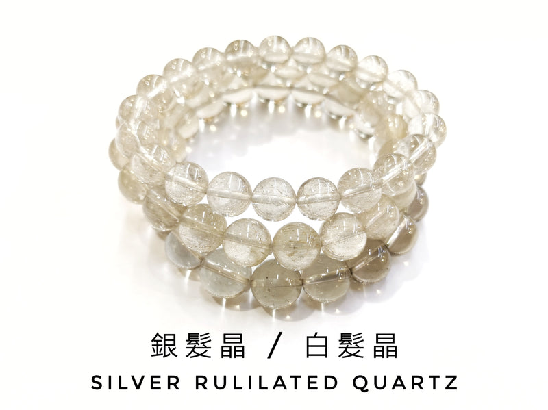 銀髮晶/ 白髮晶, 透體, 入門級, 單圈手鏈