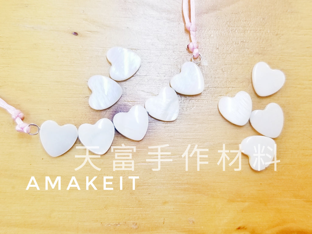 Shell, Bead, Heart, 11x12mm, 15 Pieces | 11mm心形貝殼,15個