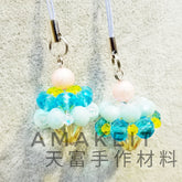 穿珠蛋糕仔,DIY材料包