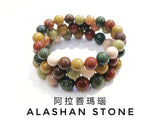 Alashan stone, bracelet, Single-Loop Elastic | 阿拉善瑪瑙, 單圈手鏈
