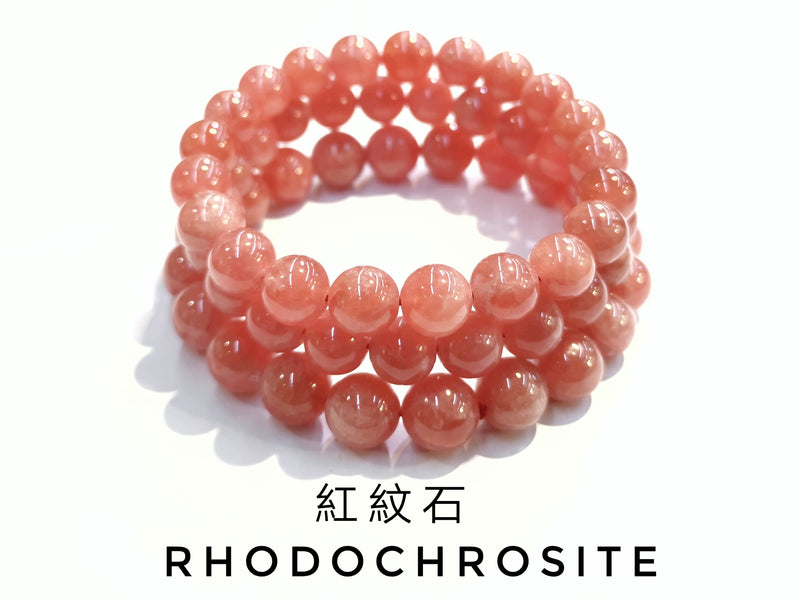 紅紋石/ 菱錳礦手鏈, 單圈, 天然水晶