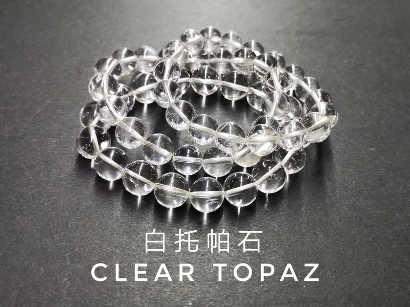白托帕石, 單圈手鏈