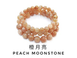 Peach MoonStone, Bracelet, Single-Loop Elastic | 橙月亮, 單圈手鏈