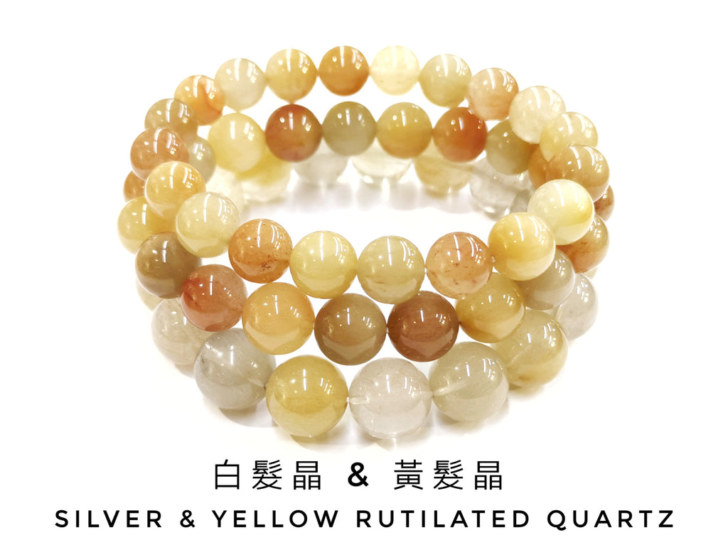 Silver & Yellow Rutilated Quartz, Bracelet, Single-Loop Elastic |  兔毛髮晶, 白髮晶 & 黃髮晶, 單圈手鏈