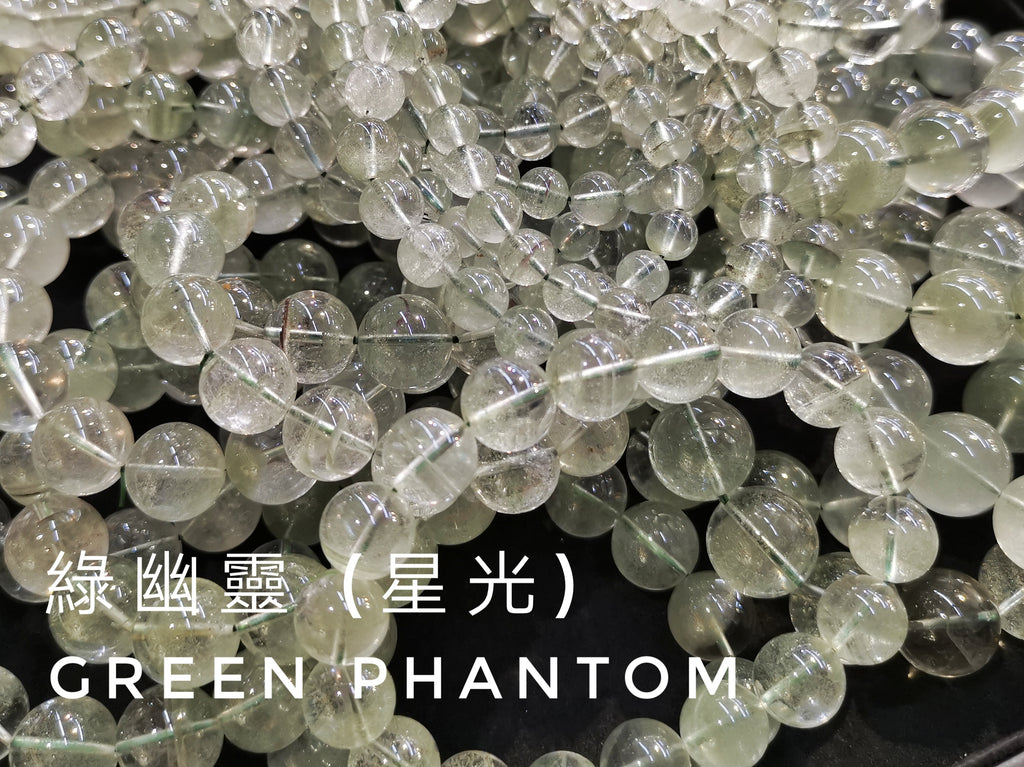 Green Phantom Quartz, Bracelet, Single-Loop Elastic | 綠幽靈(星光)水晶, 單圈手鏈