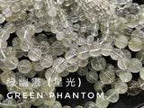 Green Phantom Quartz, Bracelet, Single-Loop Elastic | 綠幽靈(星光)水晶, 單圈手鏈