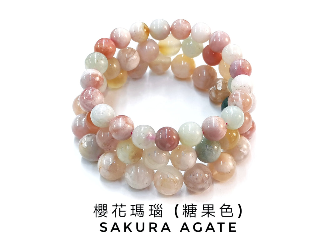 Sakura Agate, Bracelet, Single-Loop Elastic | 櫻花瑪瑙, 糖果色系, 單圈手鏈
