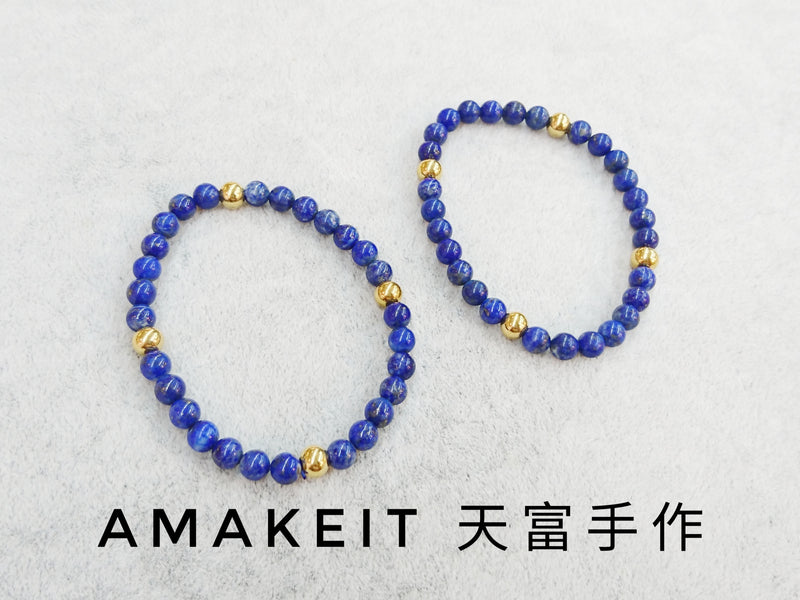 訂製手鏈, 青金石, 單圈, 天然水晶
