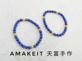 訂製手鏈, 青金石, 單圈, 天然水晶