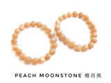 Peach MoonStone, Bracelet, Single-Loop Elastic | 橙月亮, 單圈手鏈