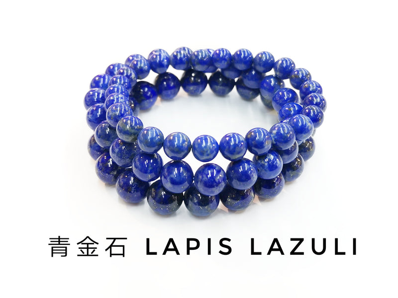 Lapis lazuli , Bracelet, Single-Loop Elastic | 青金石, 單圈手鏈