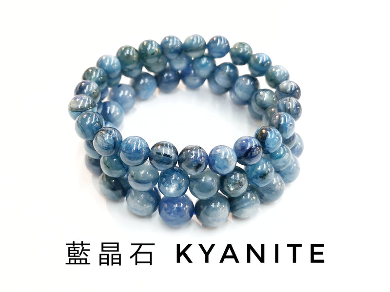Kyanite, Bracelet, Single-Loop Elastic | 藍晶石, 單圈手鏈