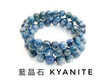 Kyanite, Bracelet, Single-Loop Elastic | 藍晶石, 單圈手鏈