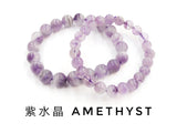 Lilac Amethyst, Bracelet, Single-Loop Elastic | 薰衣草紫水晶, 單圈手鏈