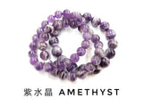 Amethyst, Bracelet, Single-Loop Elastic | 紫水晶, 單圈手鏈