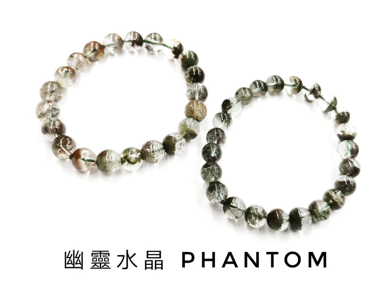 Phantom Quartz, Bracelet, Single-Loop Elastic | 幽靈水晶, 單圈手鏈