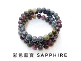 Sapphire, Single loop, Gemstone Bracelet | 彩色藍寶, 單圈, 天然水晶