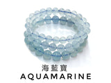 Aquamarine, Bracelet, Single-Loop Elastic | 海藍寶, 半透體, 單圈手鏈