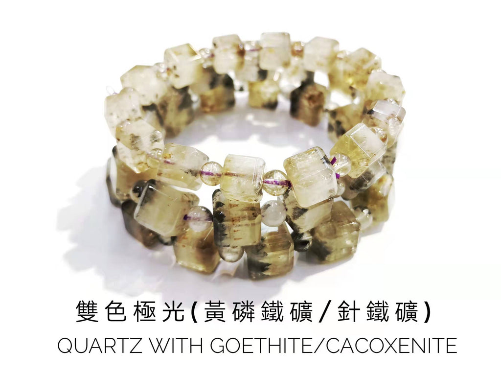 Quartz with Goethite/Cacoxenite inclusions, Bracelet, Single-Loop Elastic | 雙色極光水晶 (黃磷鐵礦/針鐵礦), 方糖, 單圈手鏈