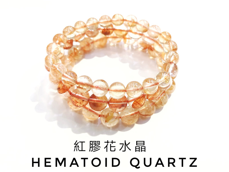 紅膠花水晶, 單圈手鏈