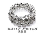 Black Rutilated Quartz, Bracelet, Single-Loop Elastic | 黑髮晶, 單圈手鏈