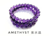 Amethyst, Bracelet, Single-Loop Elastic | 紫水晶, 深色/透體, 單圈手鏈