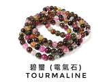 Tourmaline, Bracelet, Single-Loop Elastic | 碧璽(電氣石), 單圈手鏈