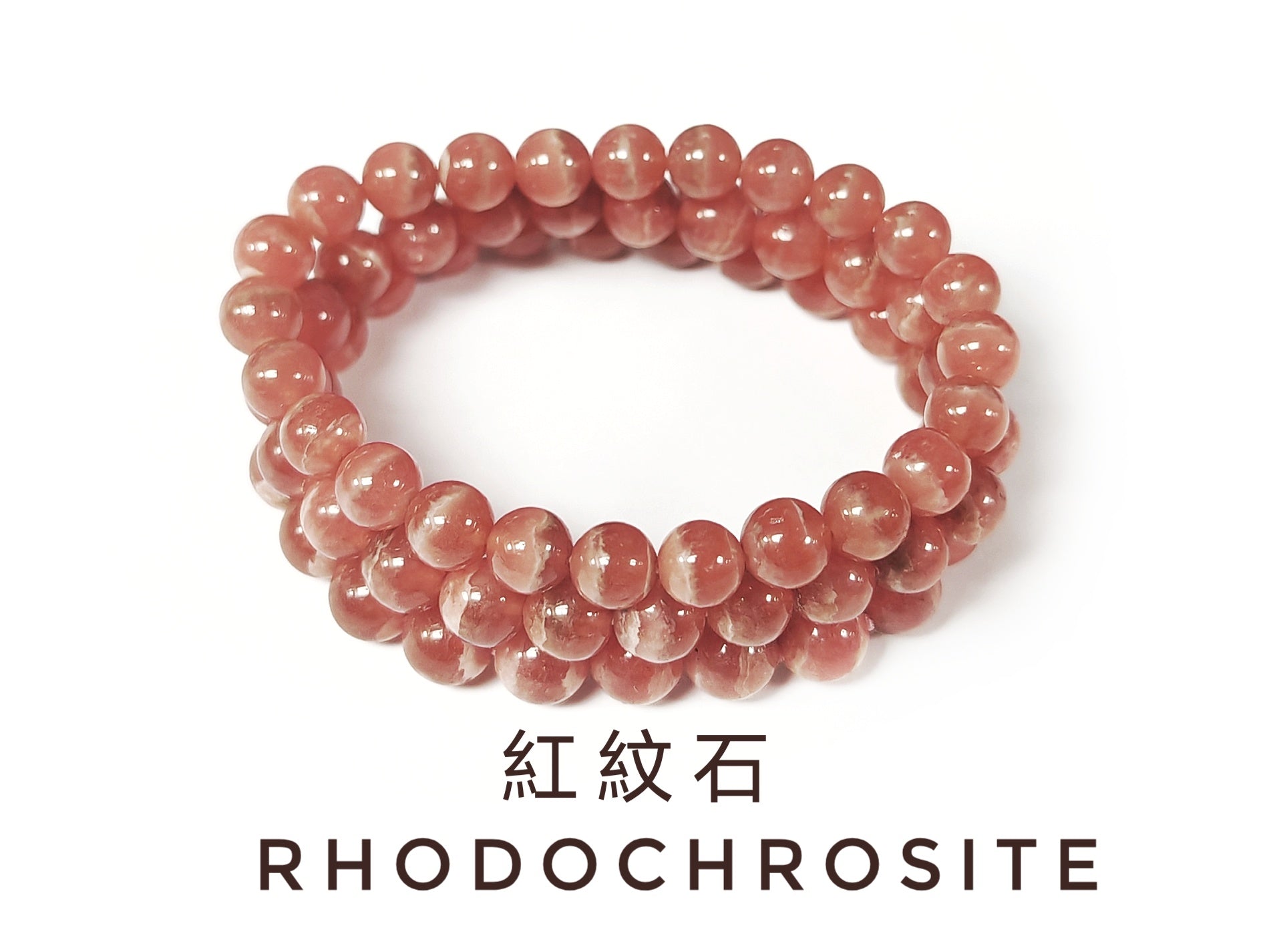 紅紋石/ 菱錳礦手鏈, 單圈, 天然水晶