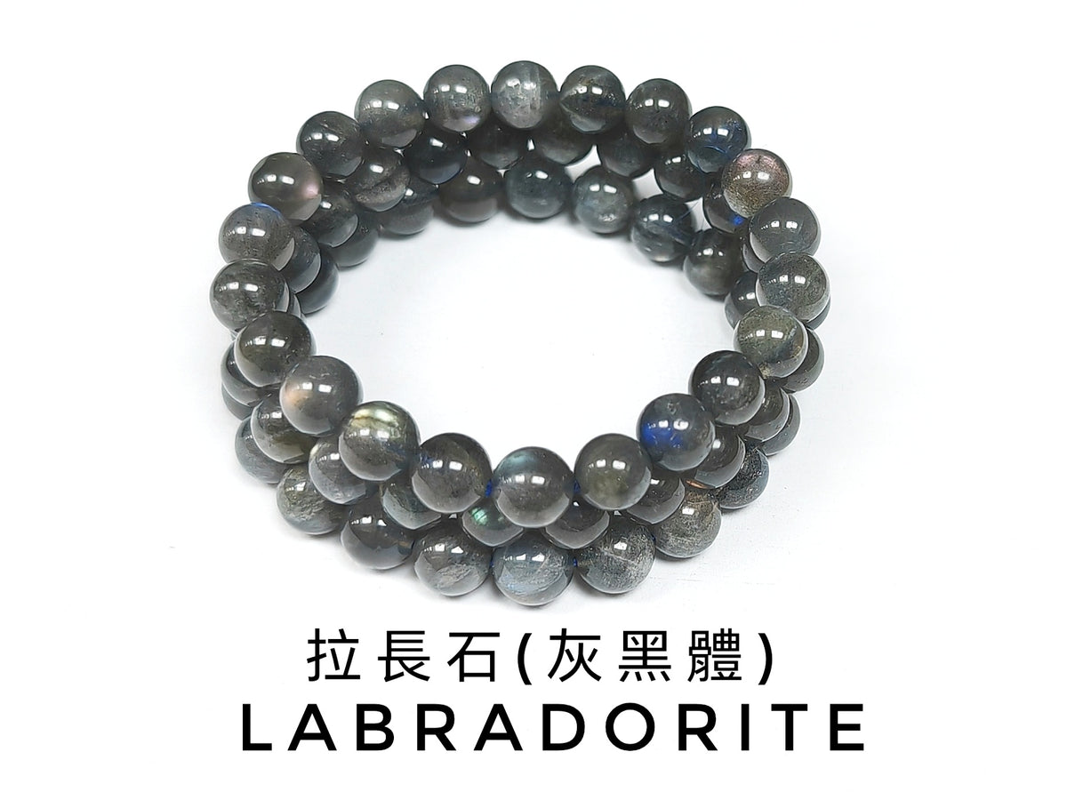 拉長石, 灰黑體 (彩光), 單圈手鏈