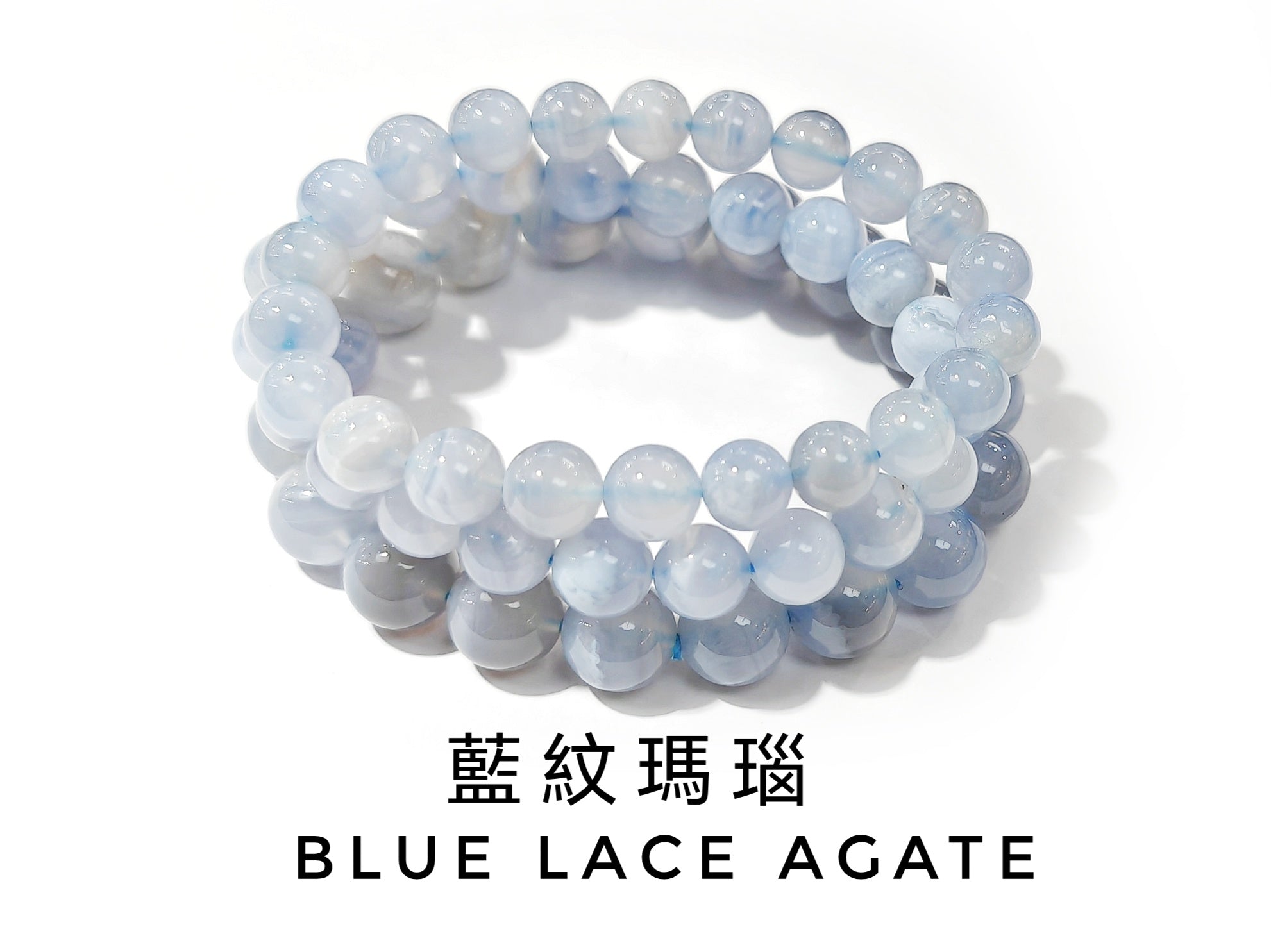 藍紋瑪瑙, 單圈手鏈