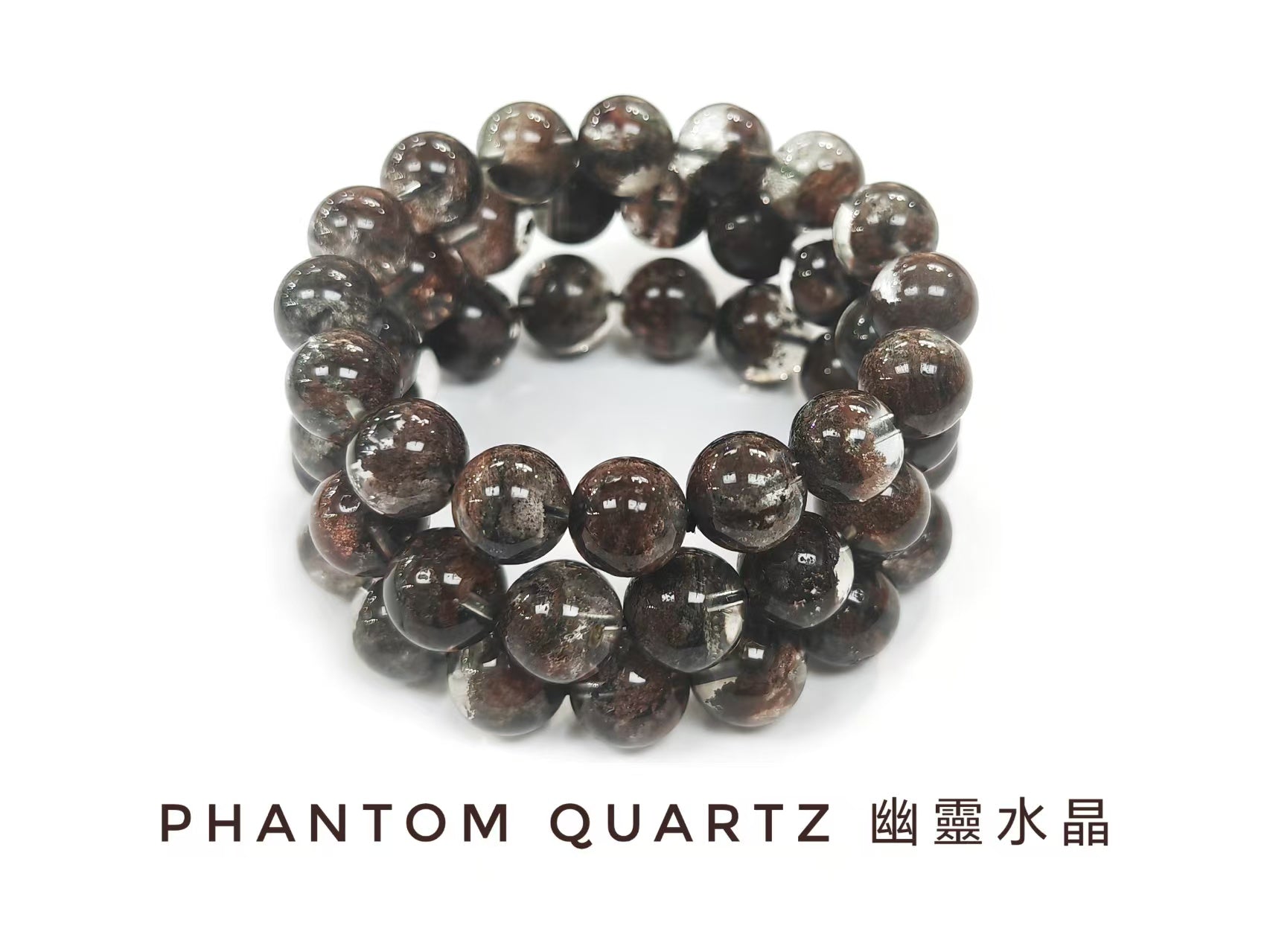 幽靈水晶, 單圈手鏈