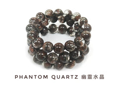 幽靈水晶, 單圈手鏈