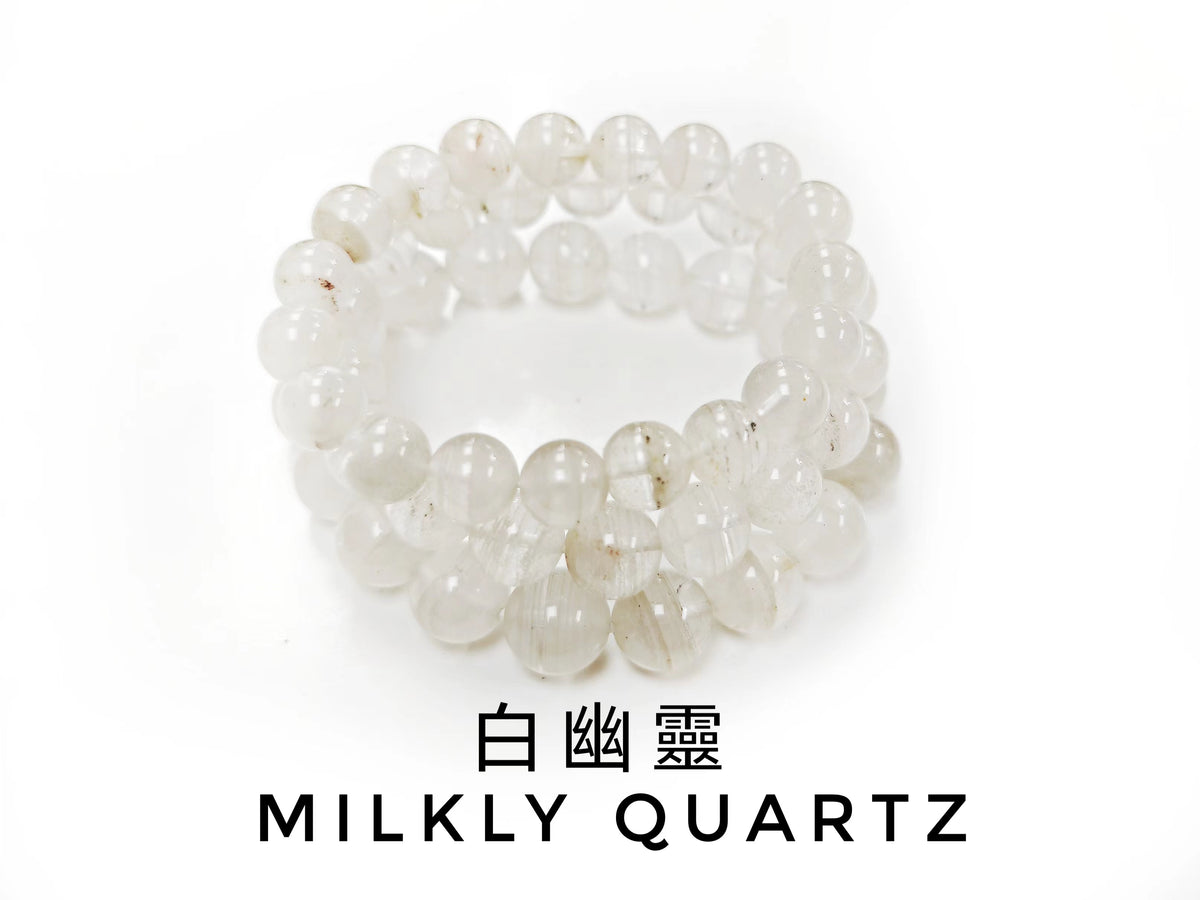 千層白幽靈, 單圈手鏈 (有共生礦)