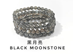 黑月亮, 月亮石, 透灰黑色, 單圈手鏈