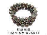 Phantom quartz, Bracelet, Single-Loop Elastic | 紅綠幽靈水晶, 單圈手鏈