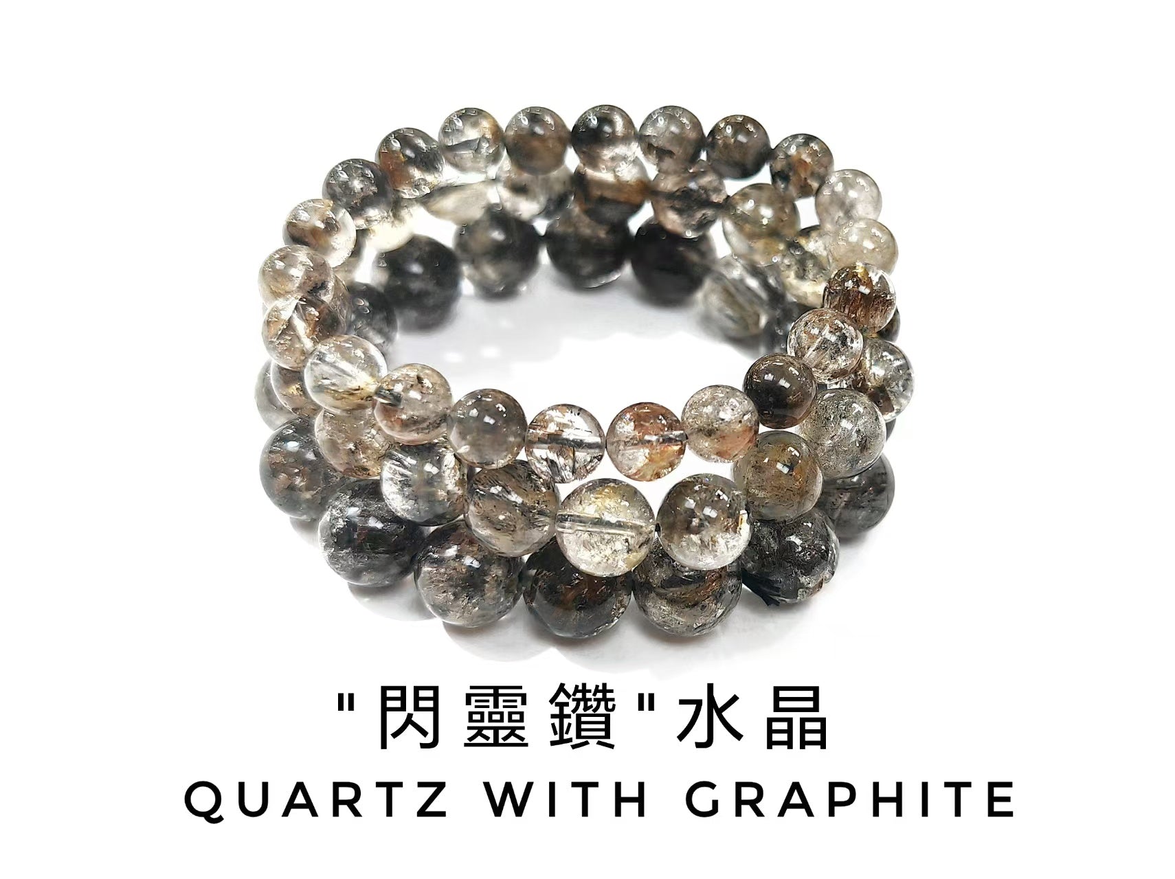 "閃靈鑽"水晶, 單圈手鏈