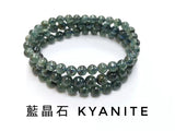 Kyanite, Bracelet, Single-Loop Elastic | 藍晶石, 透體, 單圈手鏈