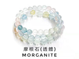 Morganite, Bracelet, Single-Loop Elastic | 摩根石, 透體, 單圈手鏈