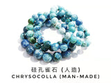 Chrysocolla, Man-made, Bracelet, Single-Loop Elastic | 鳳凰石/ 硅孔雀石, 人造, 單圈手鏈, 入門級