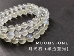 月光石, 半透藍光, 單圈手鏈